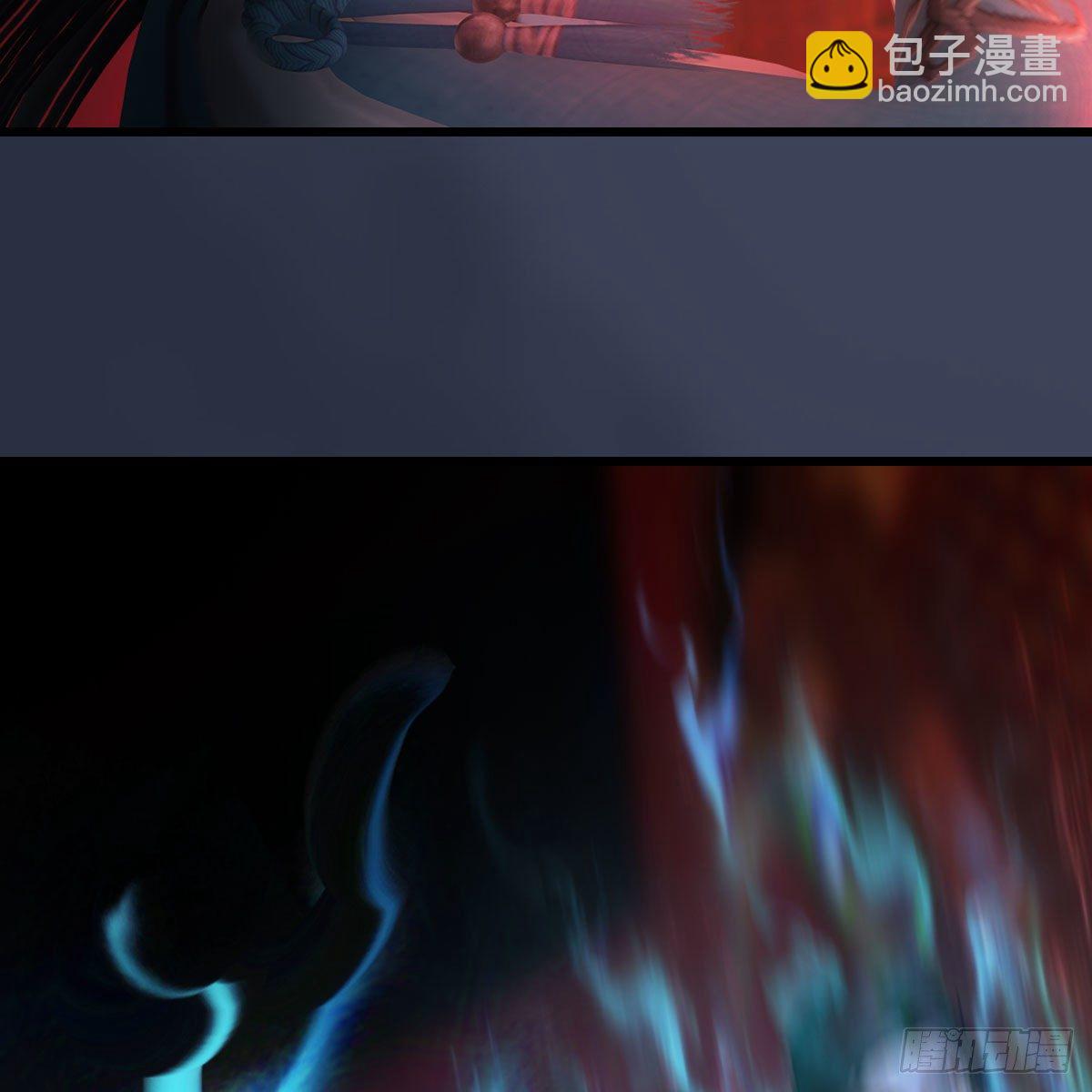 🍼堕玄师 第485话：想好遗言了吗 第11页