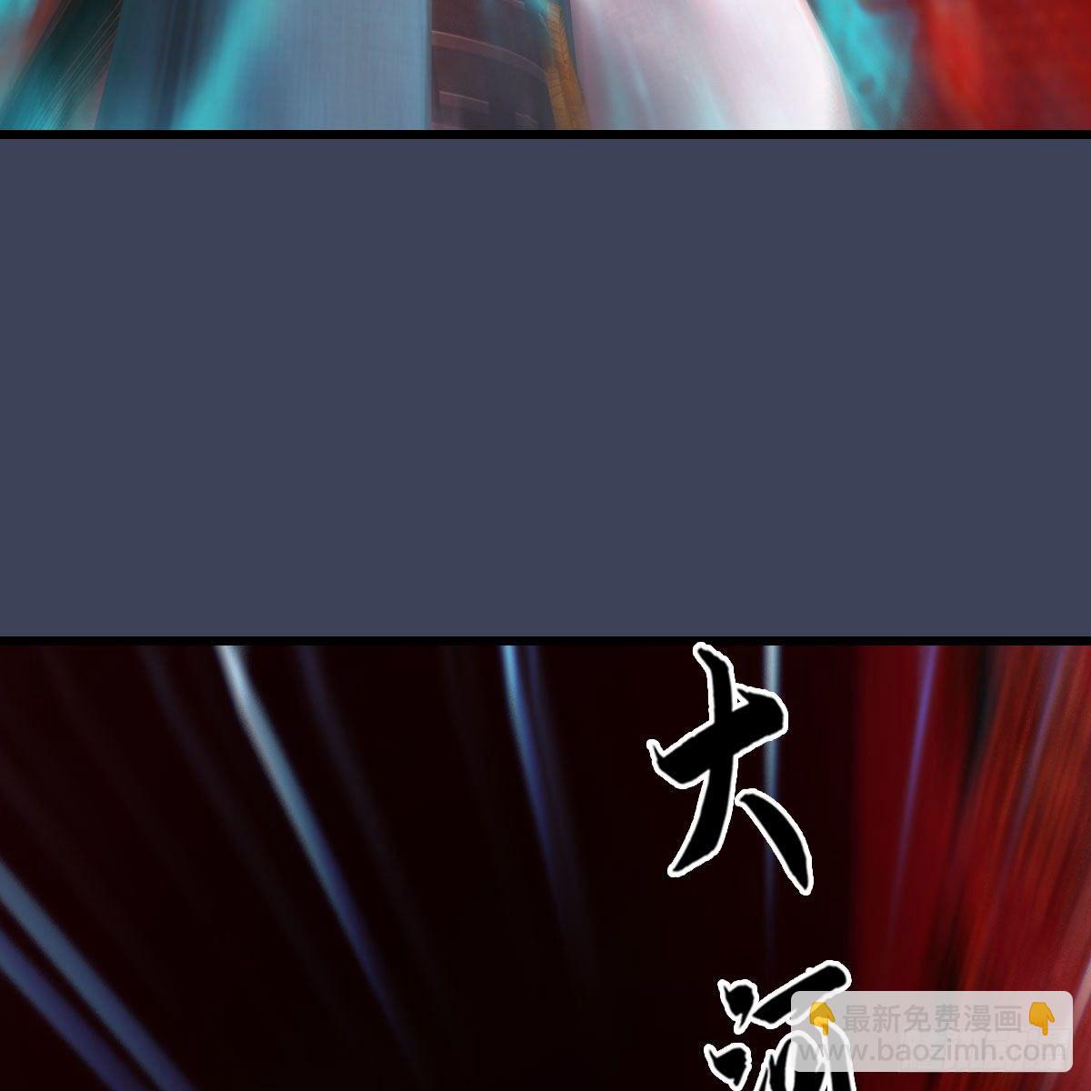 🍼堕玄师 第485话：想好遗言了吗 第22页