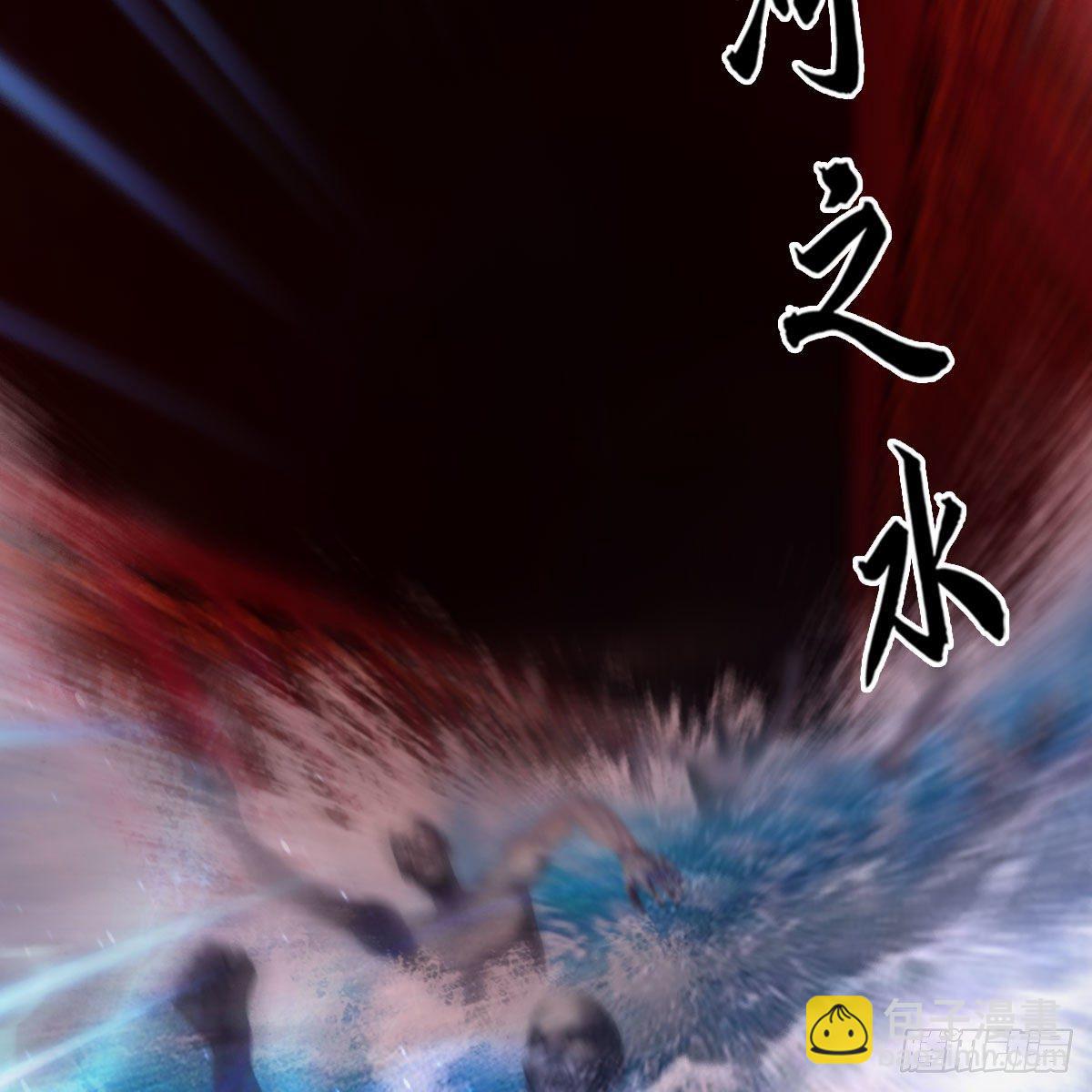 🍼堕玄师 第485话：想好遗言了吗 第23页
