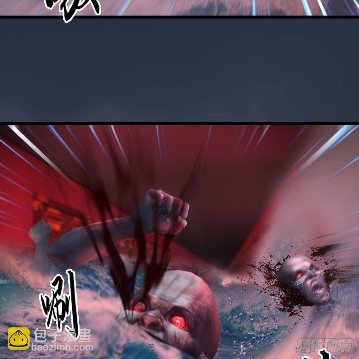 🍼堕玄师 第485话：想好遗言了吗 第27页