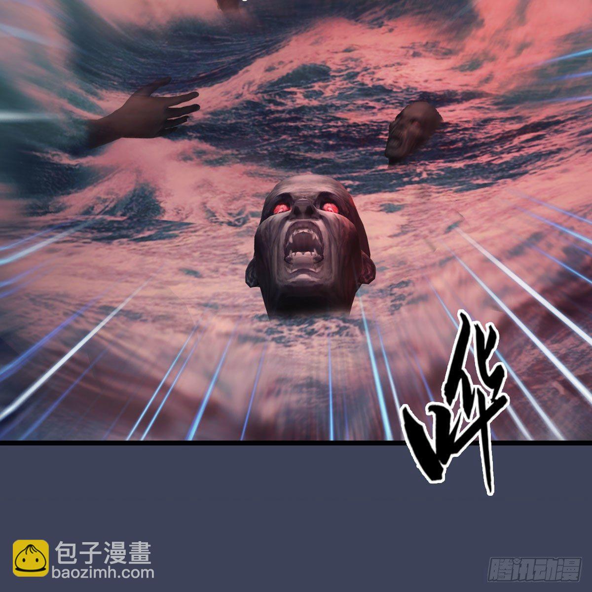 🍼堕玄师 第485话：想好遗言了吗 第29页