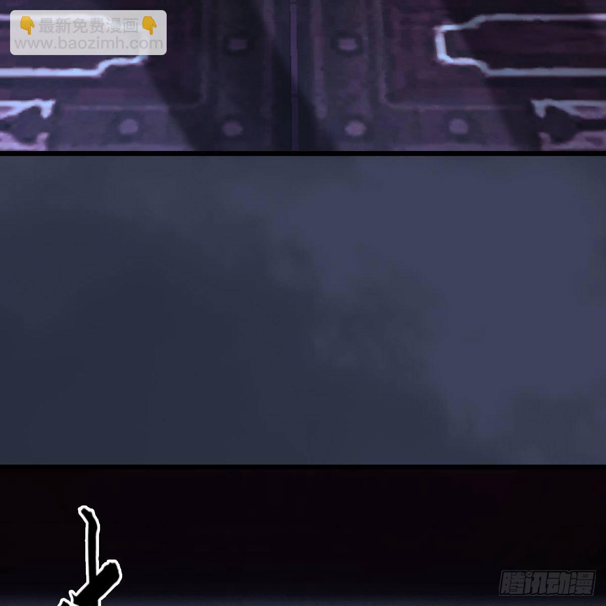 🍼堕玄师 第485话：想好遗言了吗 第3页