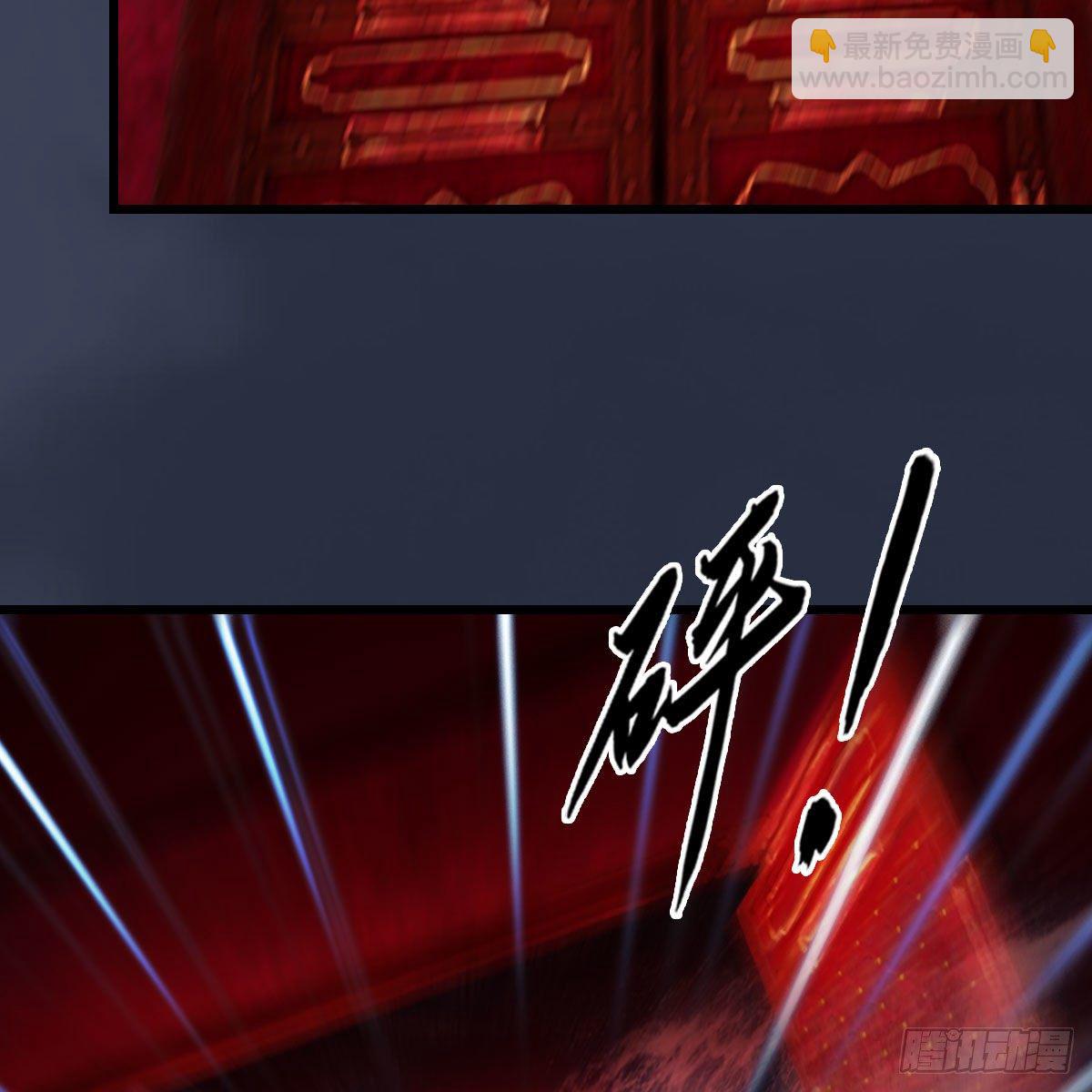 🍼堕玄师 第485话：想好遗言了吗 第33页