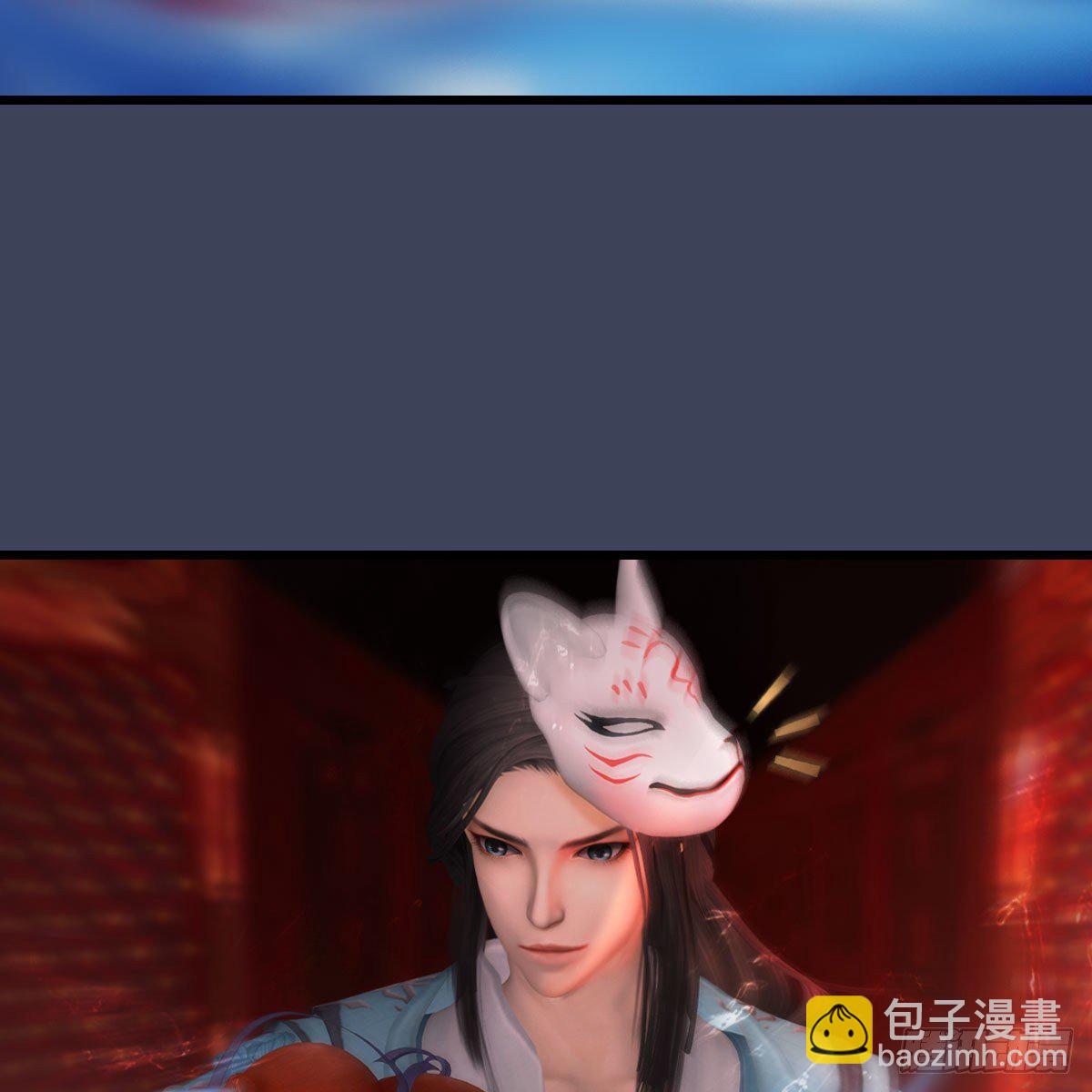 🍼堕玄师 第485话：想好遗言了吗 第39页