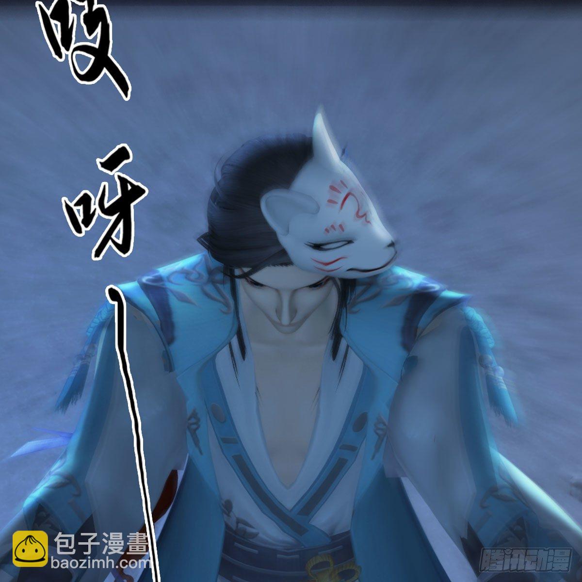 🍼堕玄师 第485话：想好遗言了吗 第4页