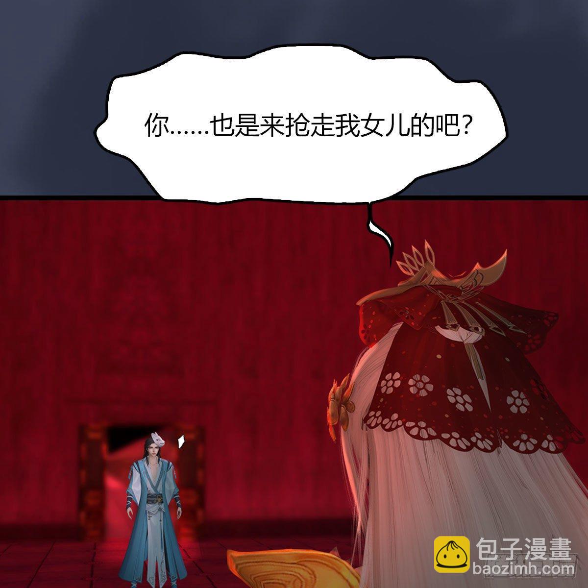 🍼堕玄师 第485话：想好遗言了吗 第43页