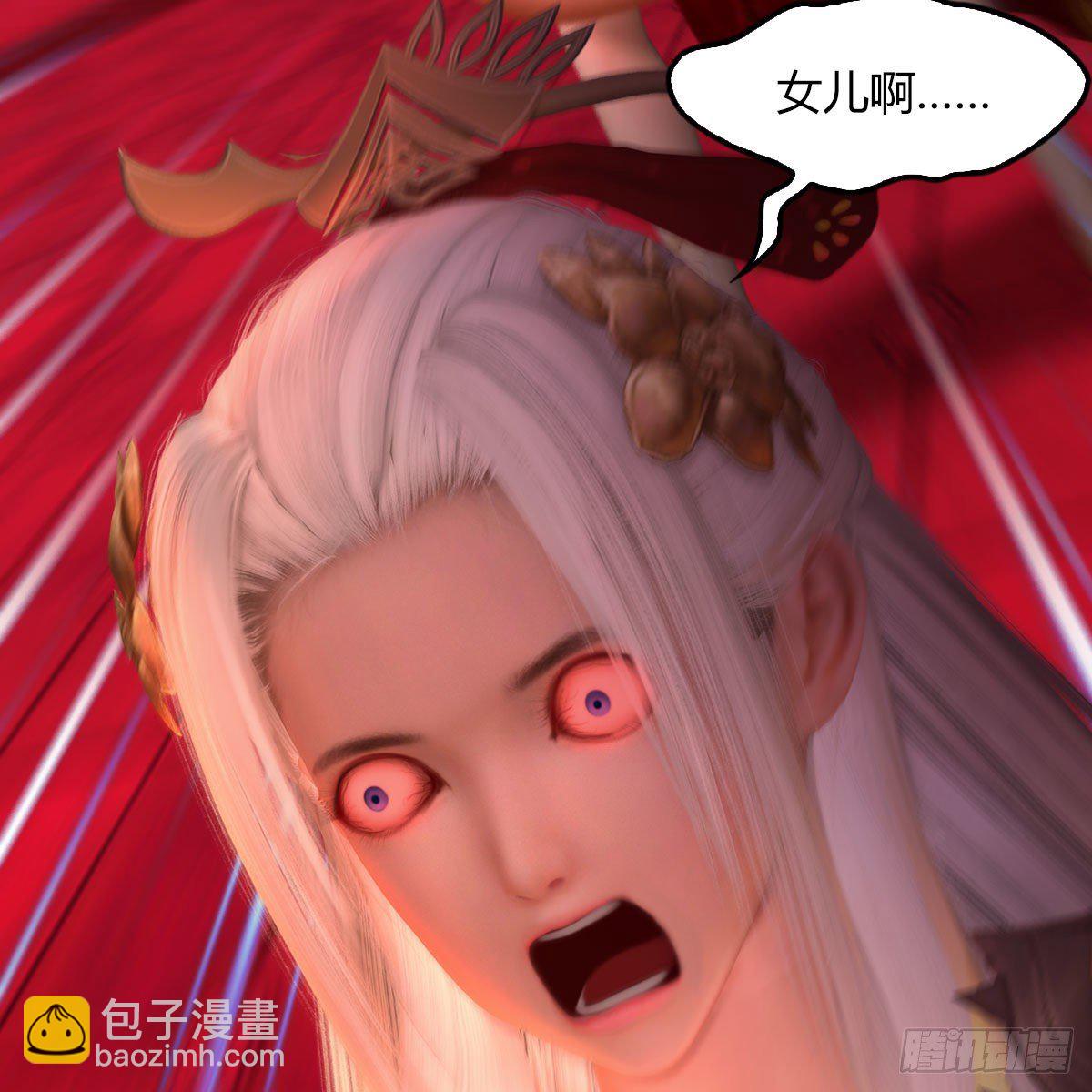🍼堕玄师 第485话：想好遗言了吗 第48页