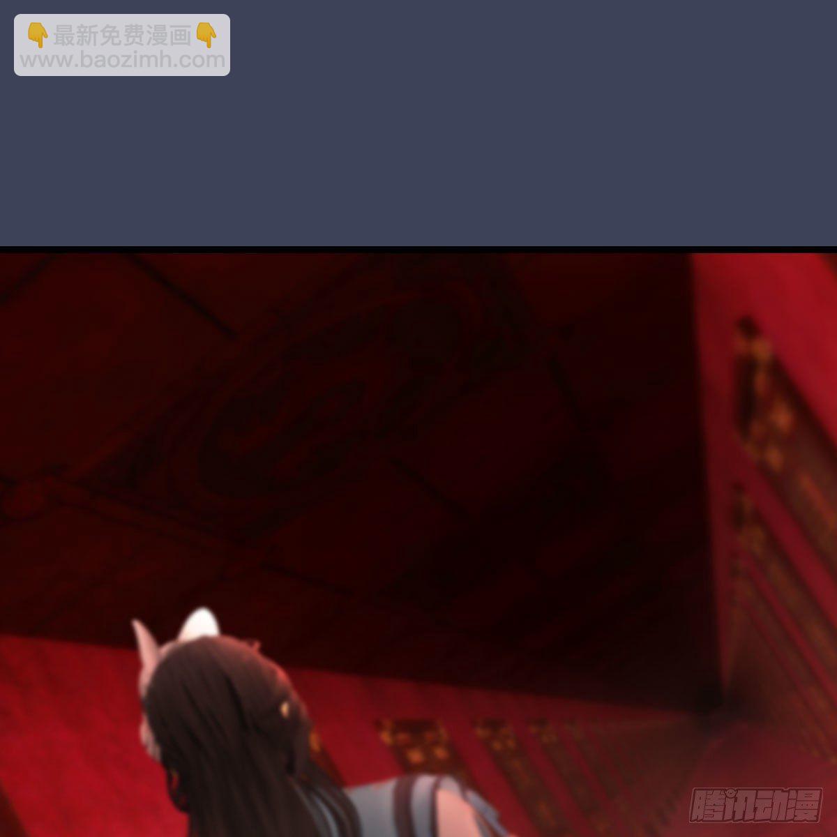 🍼堕玄师 第485话：想好遗言了吗 第6页