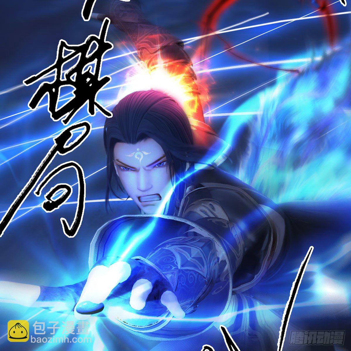 🍼堕玄师 第487话：放肆 第10页