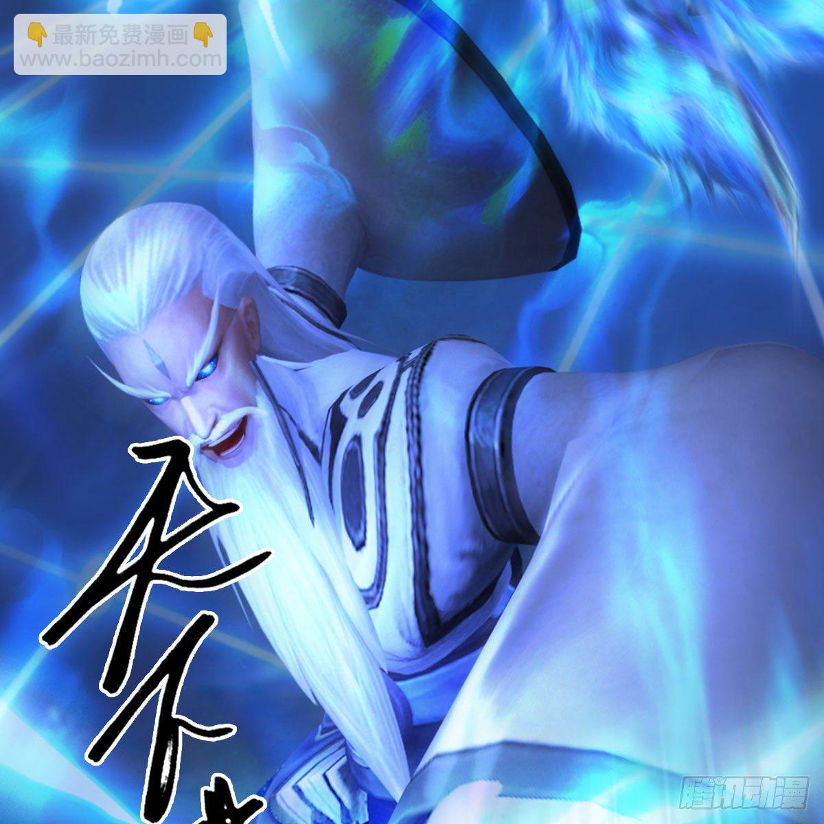 🍼堕玄师 第487话：放肆 第14页