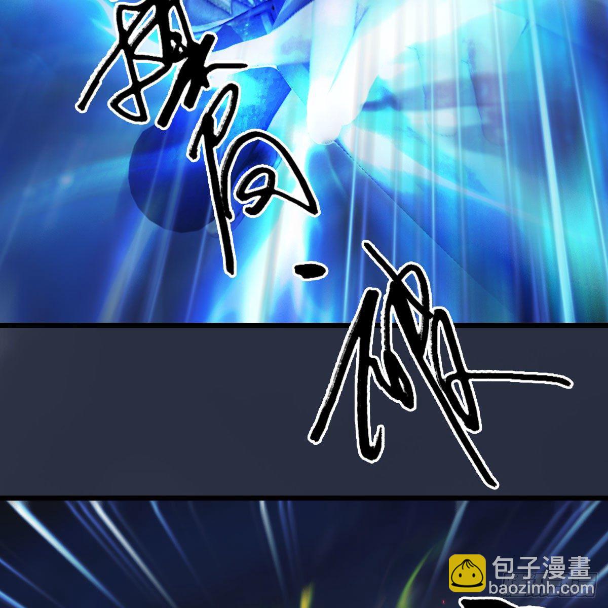 🍼堕玄师 第487话：放肆 第15页