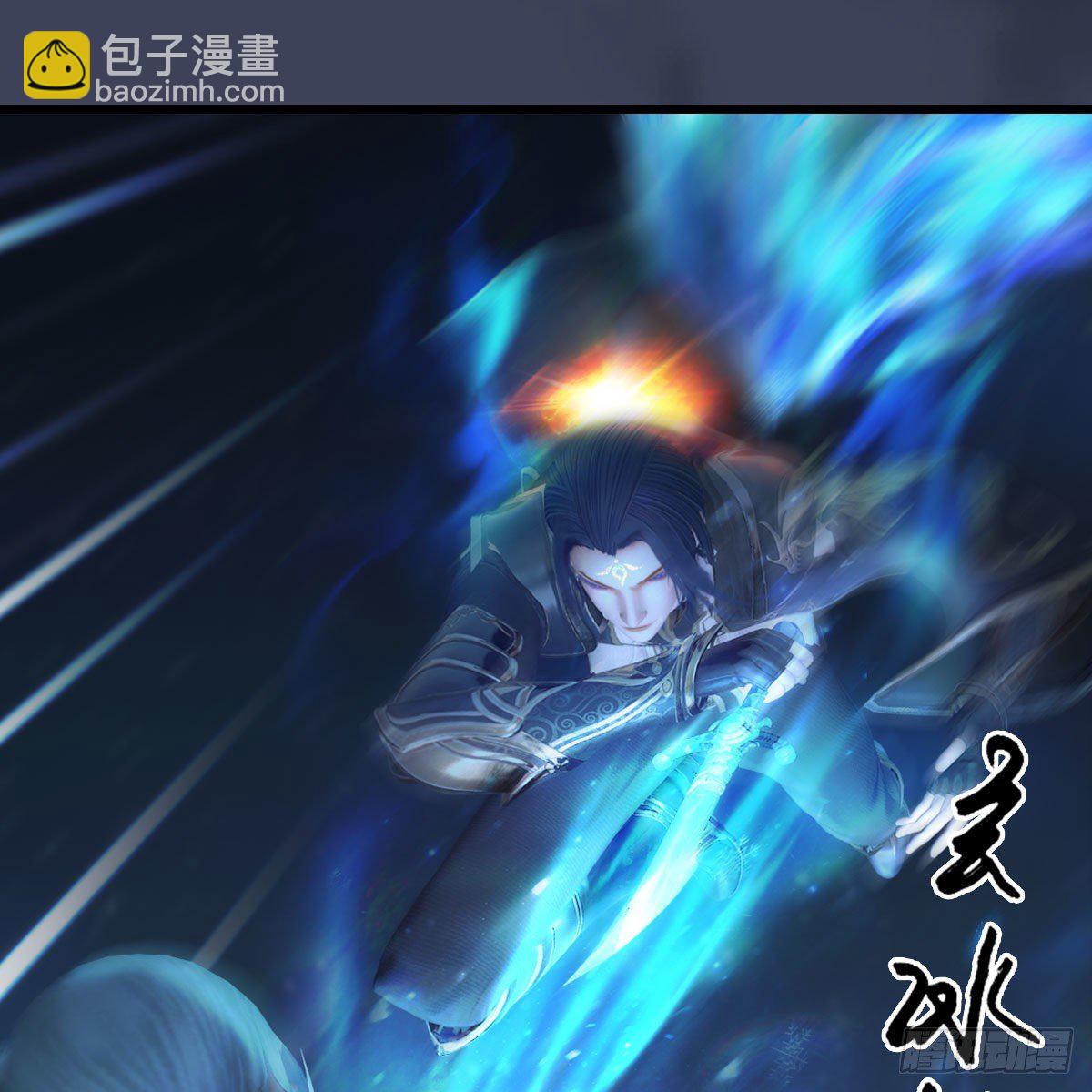 🍼堕玄师 第487话：放肆 第17页