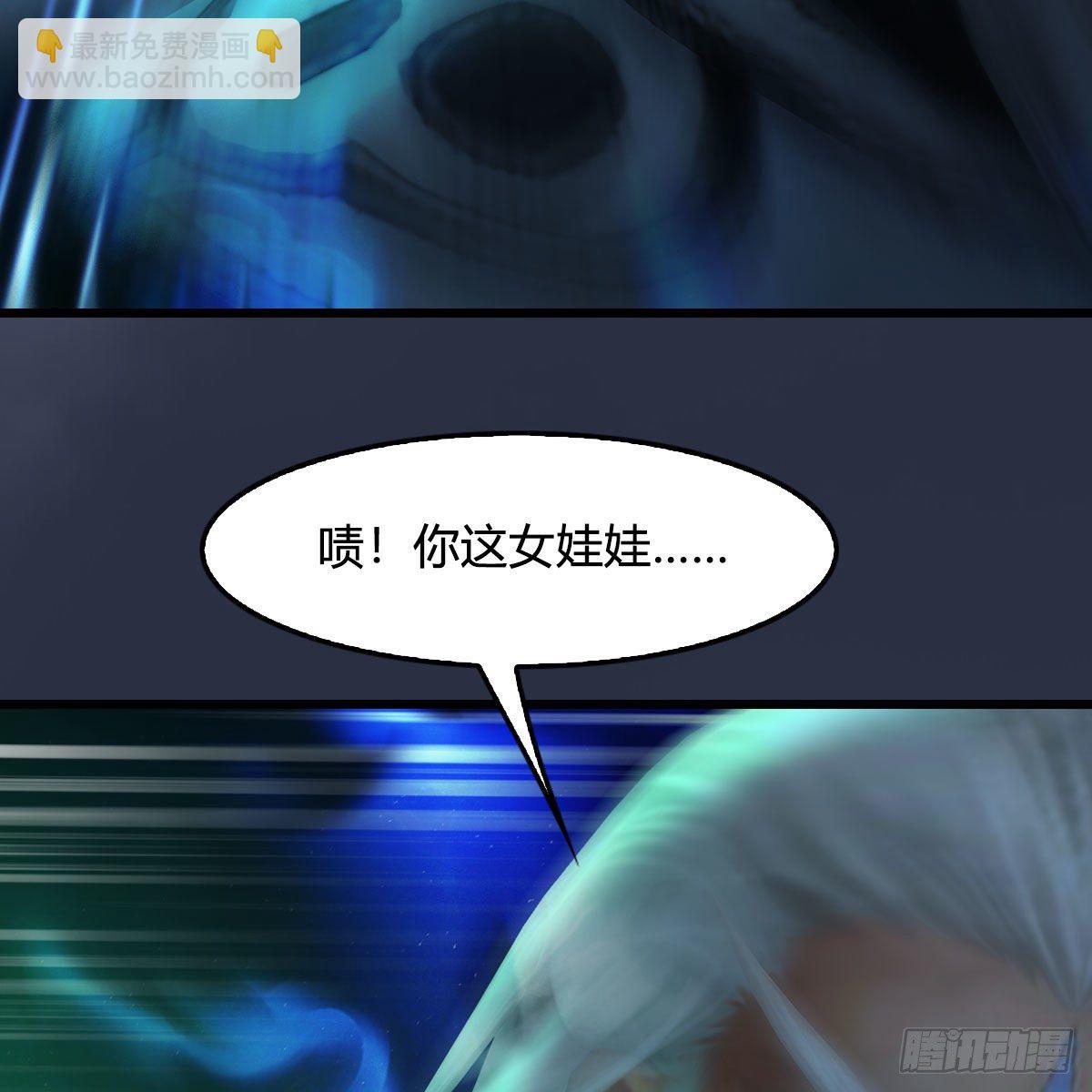 🍼堕玄师 第487话：放肆 第26页