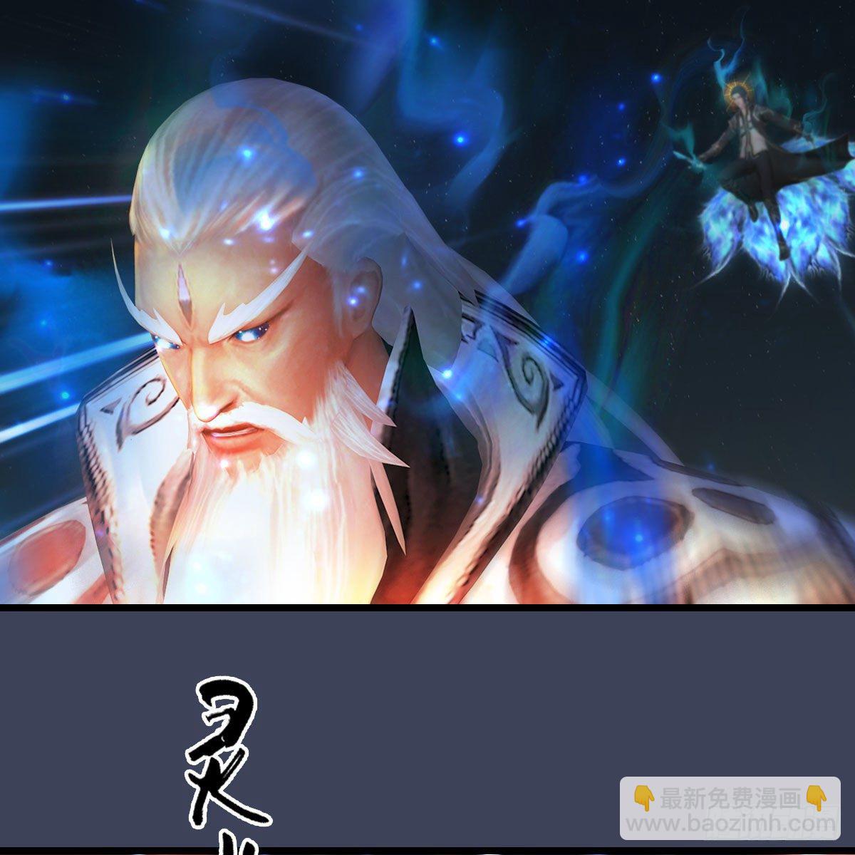 🍼堕玄师 第487话：放肆 第37页