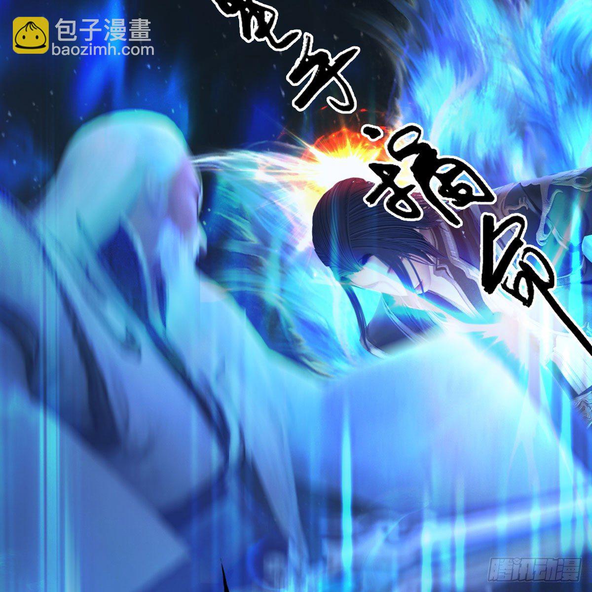 🍼堕玄师 第487话：放肆 第40页