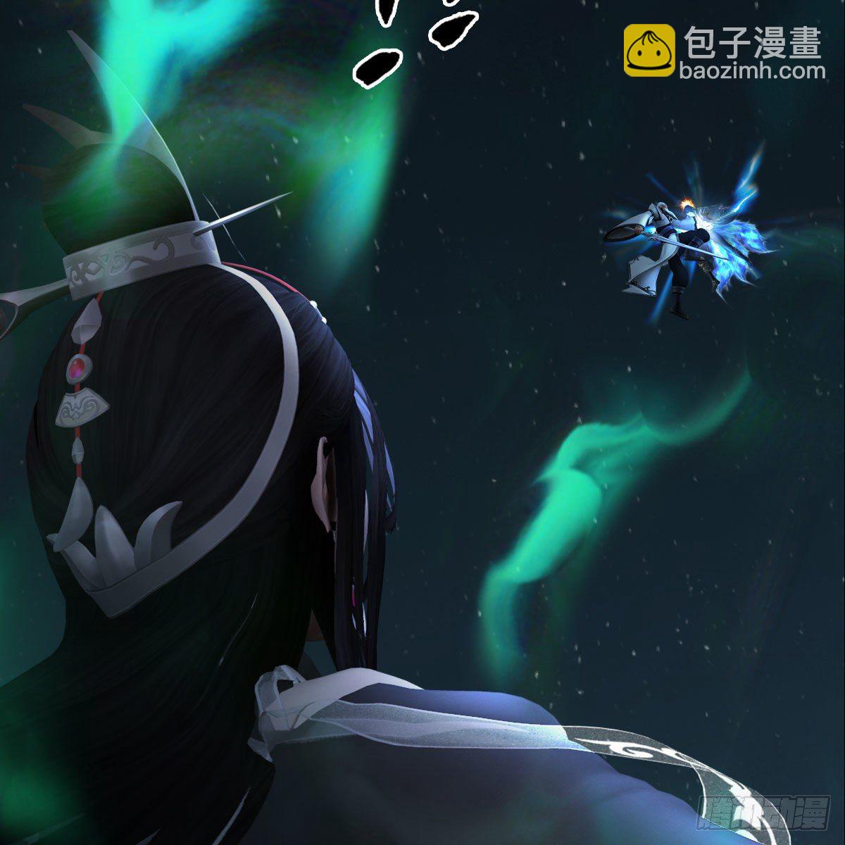 🍼堕玄师 第487话：放肆 第43页
