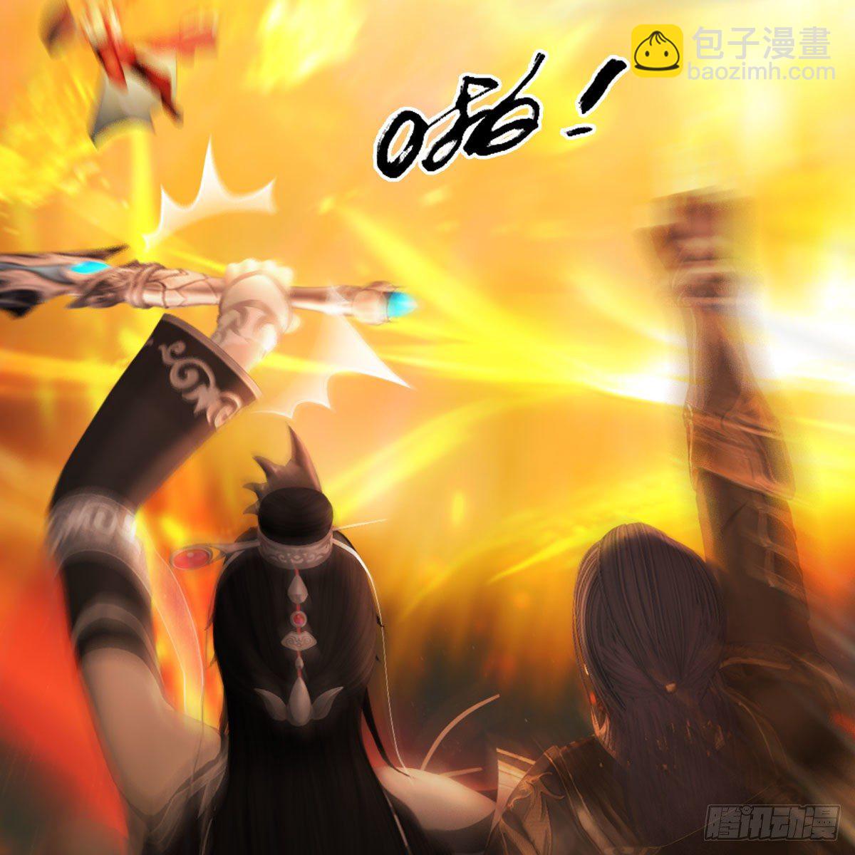 🍼堕玄师 第487话：放肆 第48页