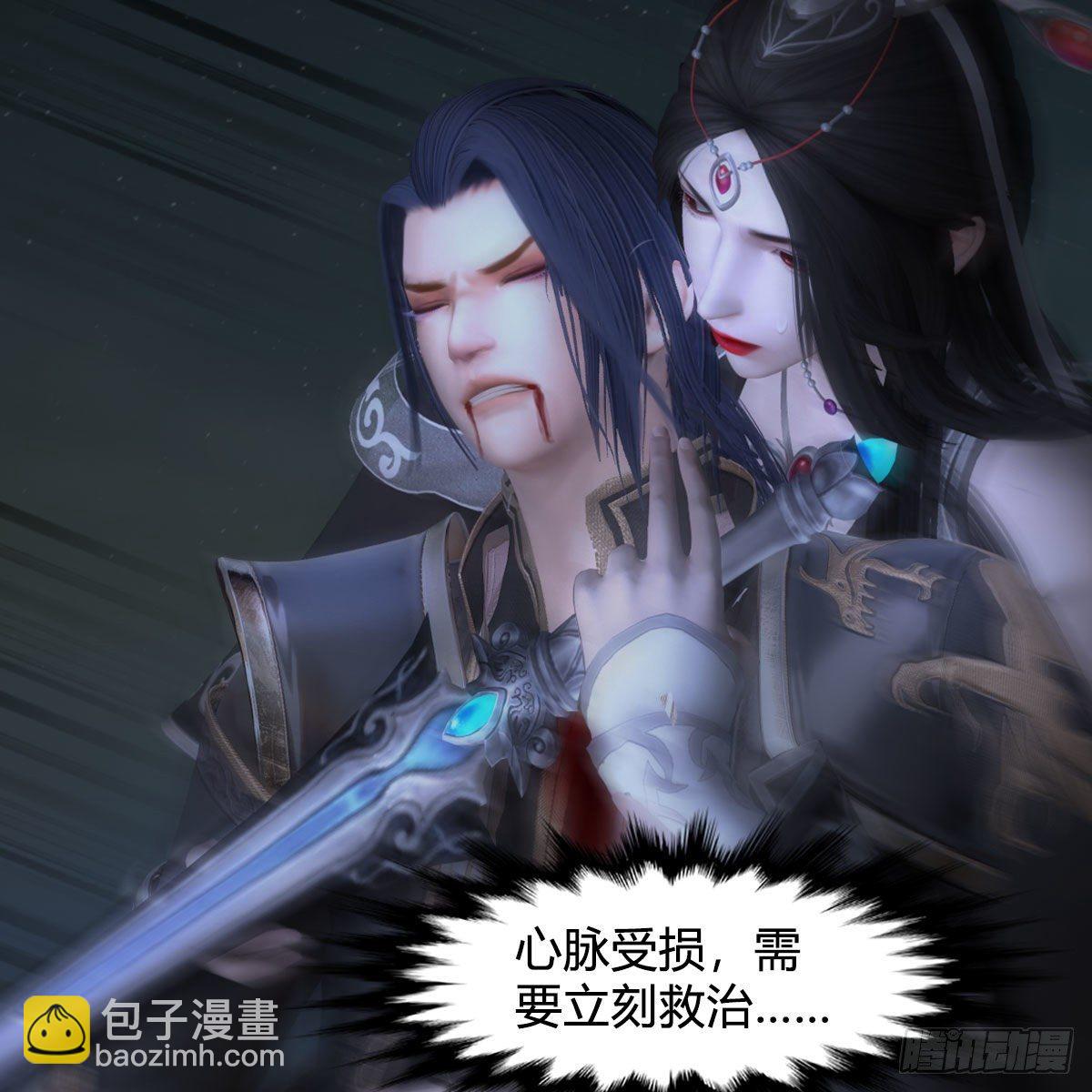 🍼堕玄师 第487话：放肆 第50页