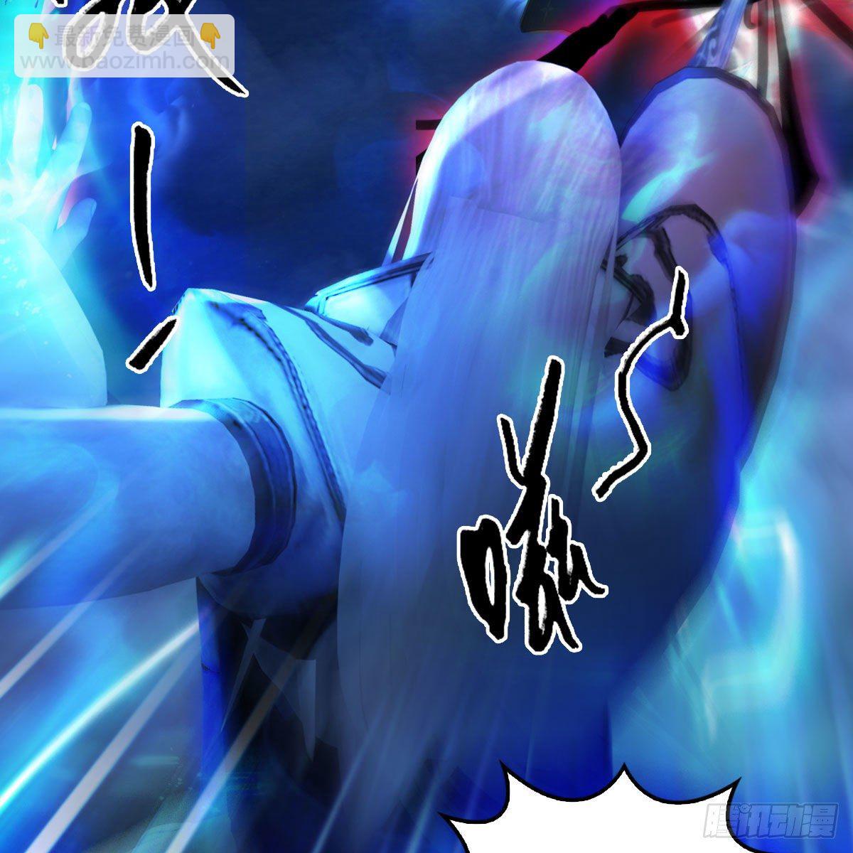 🍼堕玄师 第487话：放肆 第8页