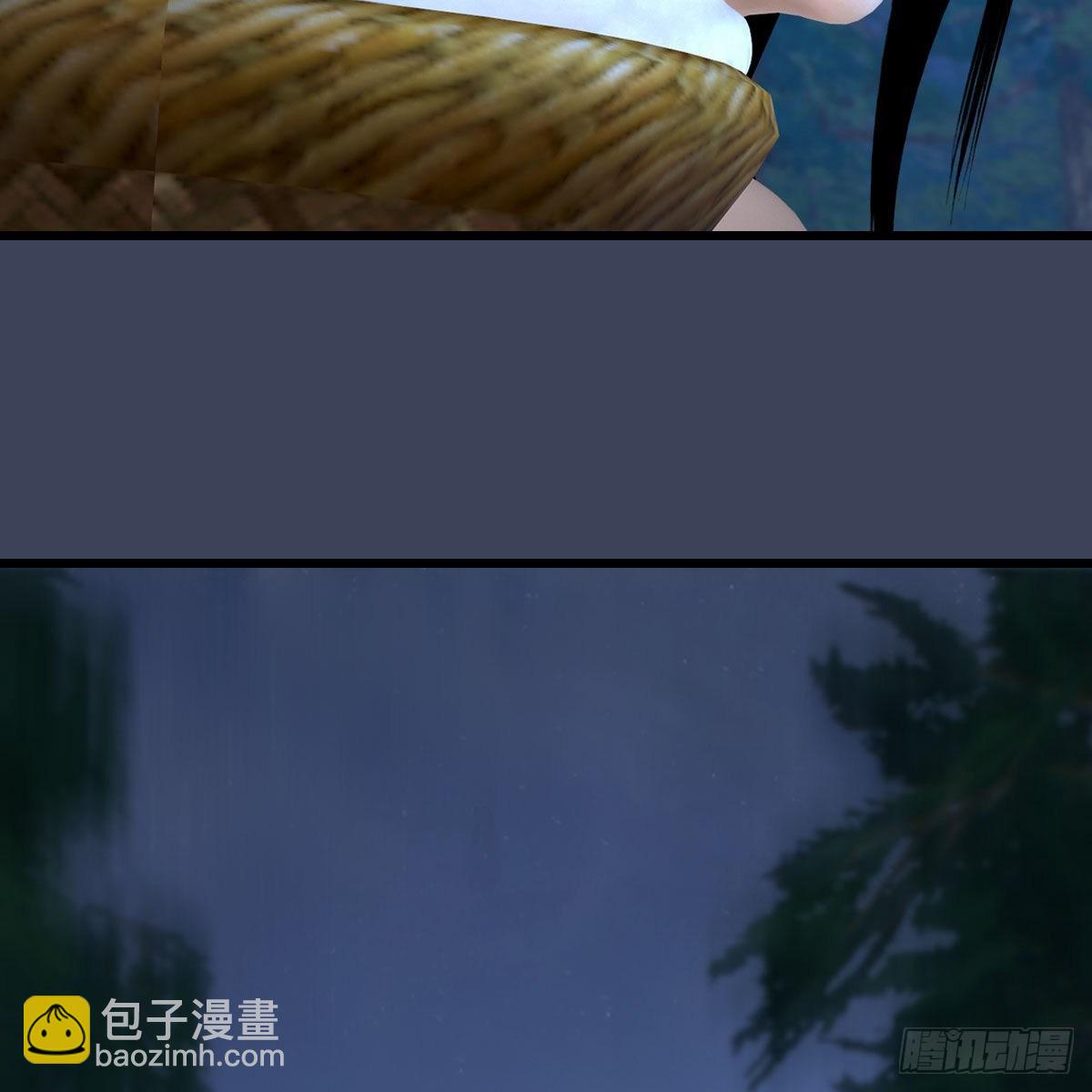 🍼堕玄师 第489话：棋中界 第14页