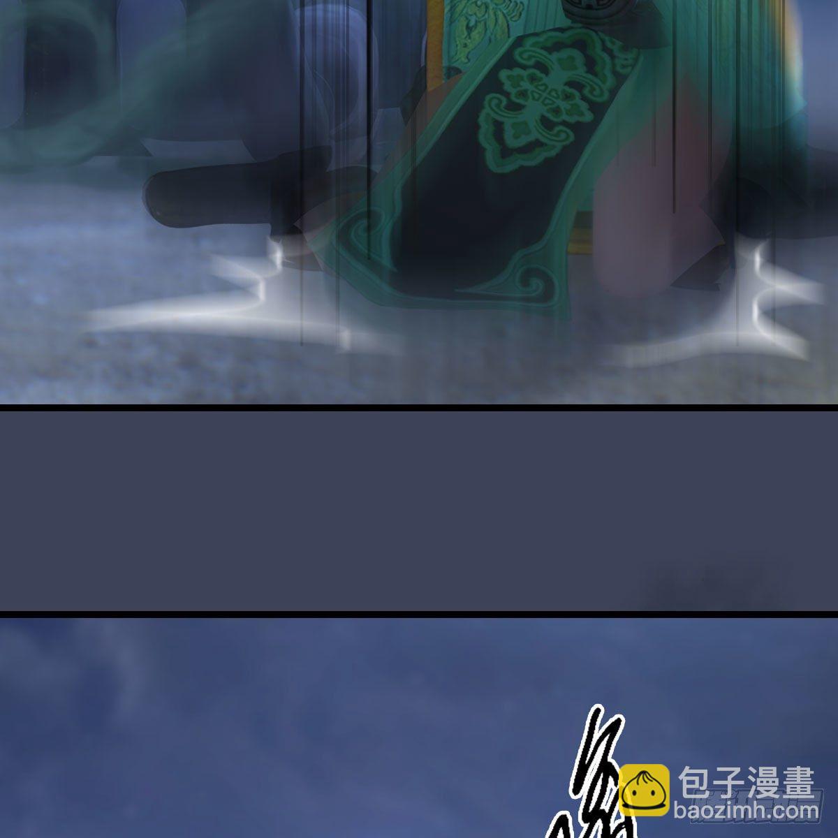 🍼堕玄师 第489话：棋中界 第17页