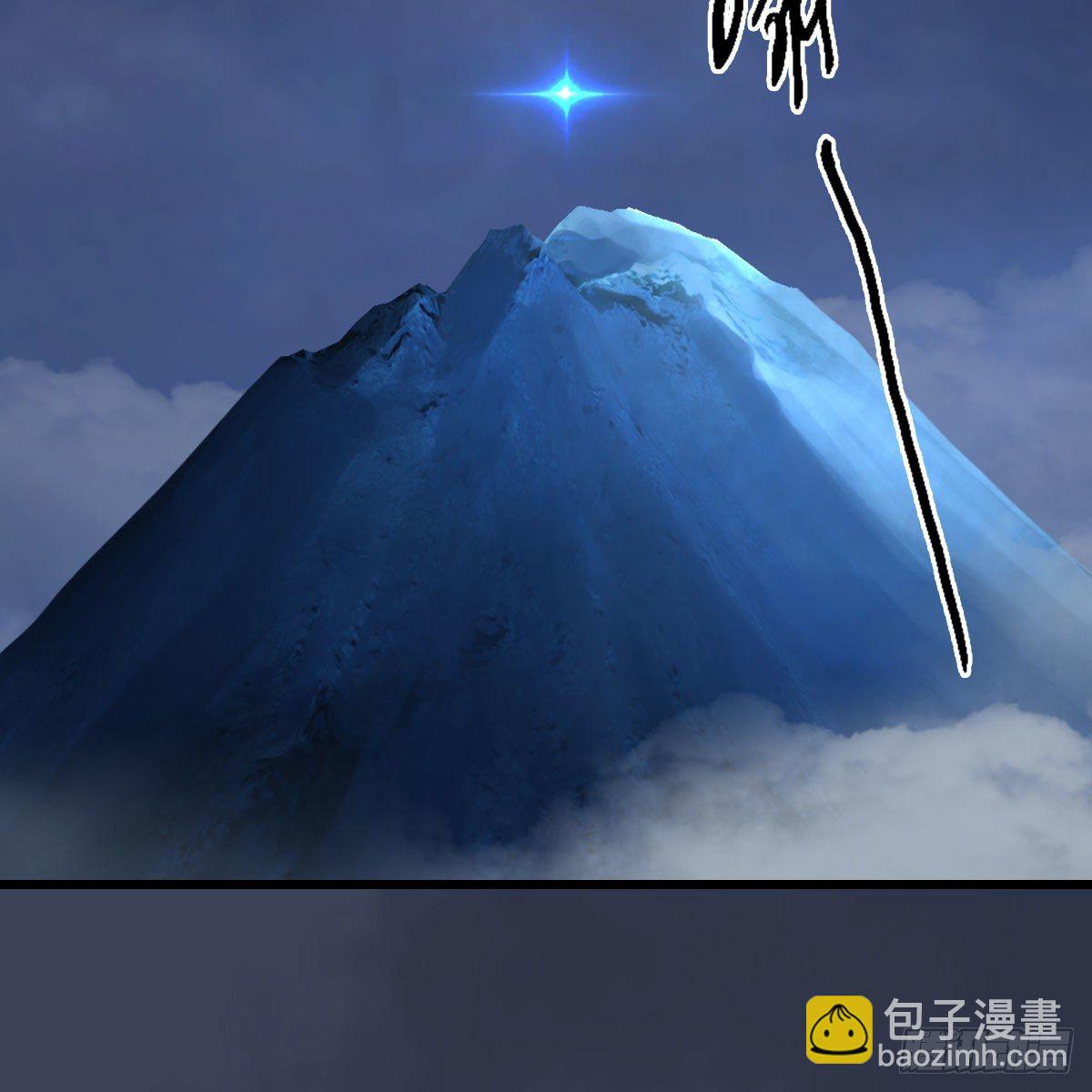 🍼堕玄师 第489话：棋中界 第18页