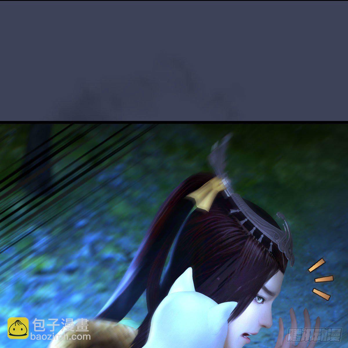 🍼堕玄师 第489话：棋中界 第20页