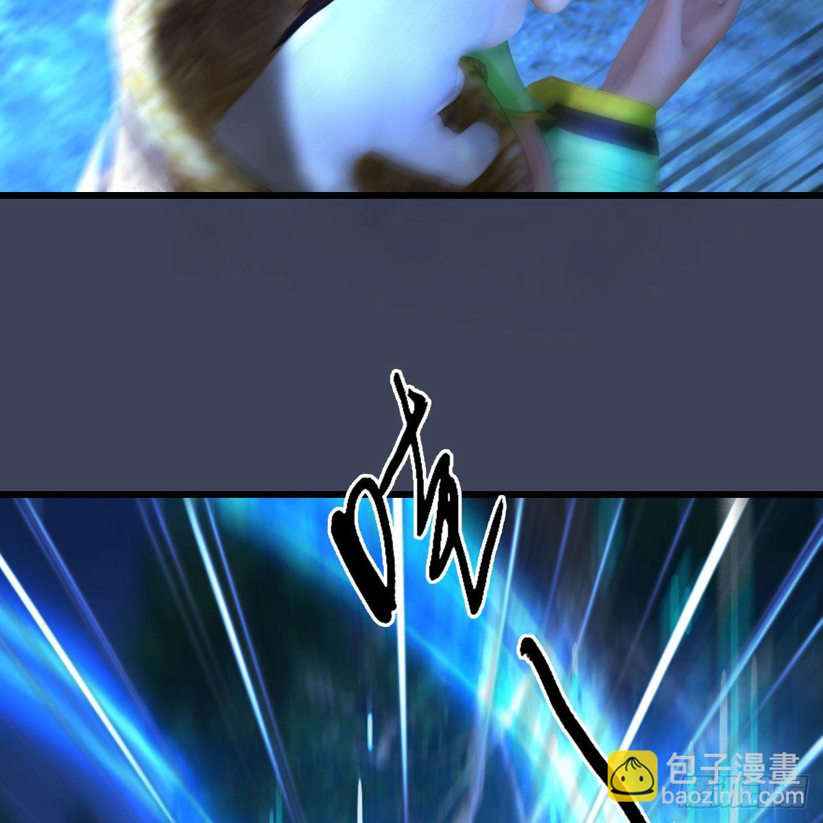 🍼堕玄师 第489话：棋中界 第21页