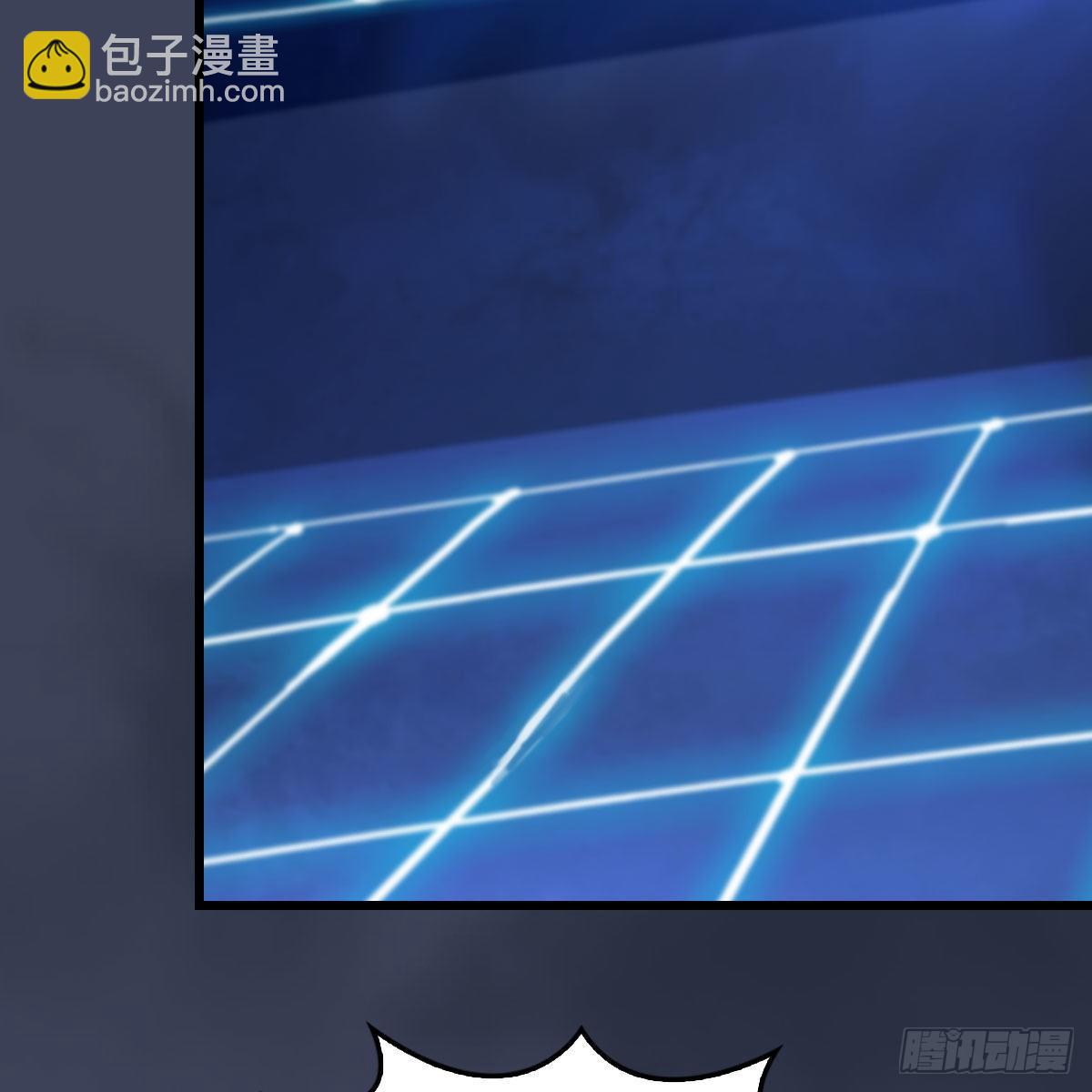 🍼堕玄师 第489话：棋中界 第24页