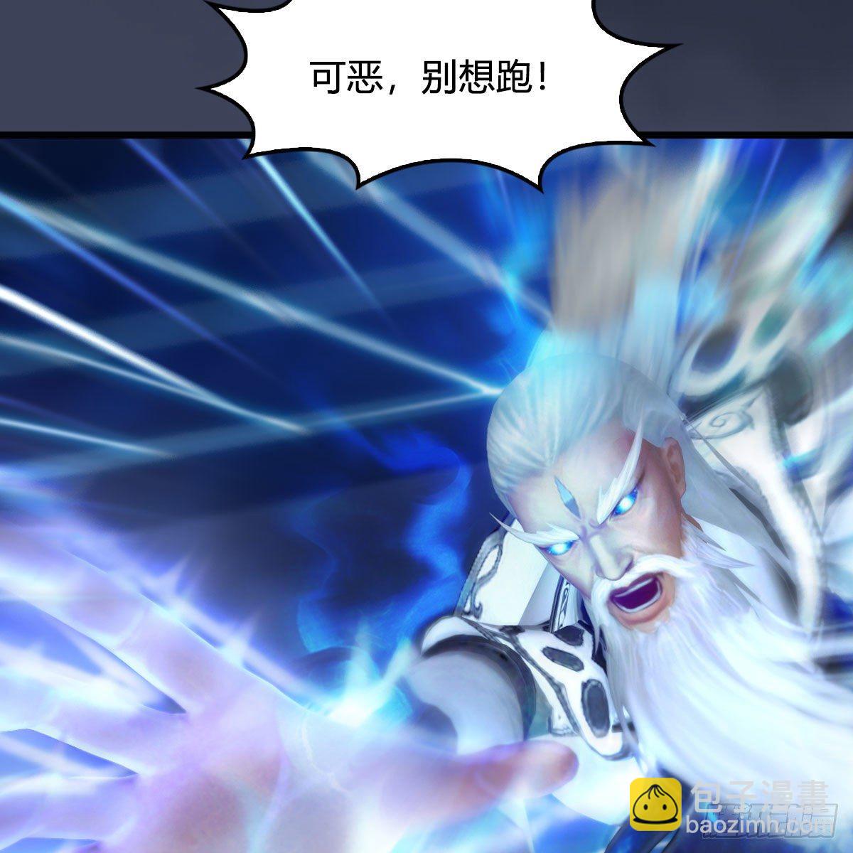 🍼堕玄师 第489话：棋中界 第25页