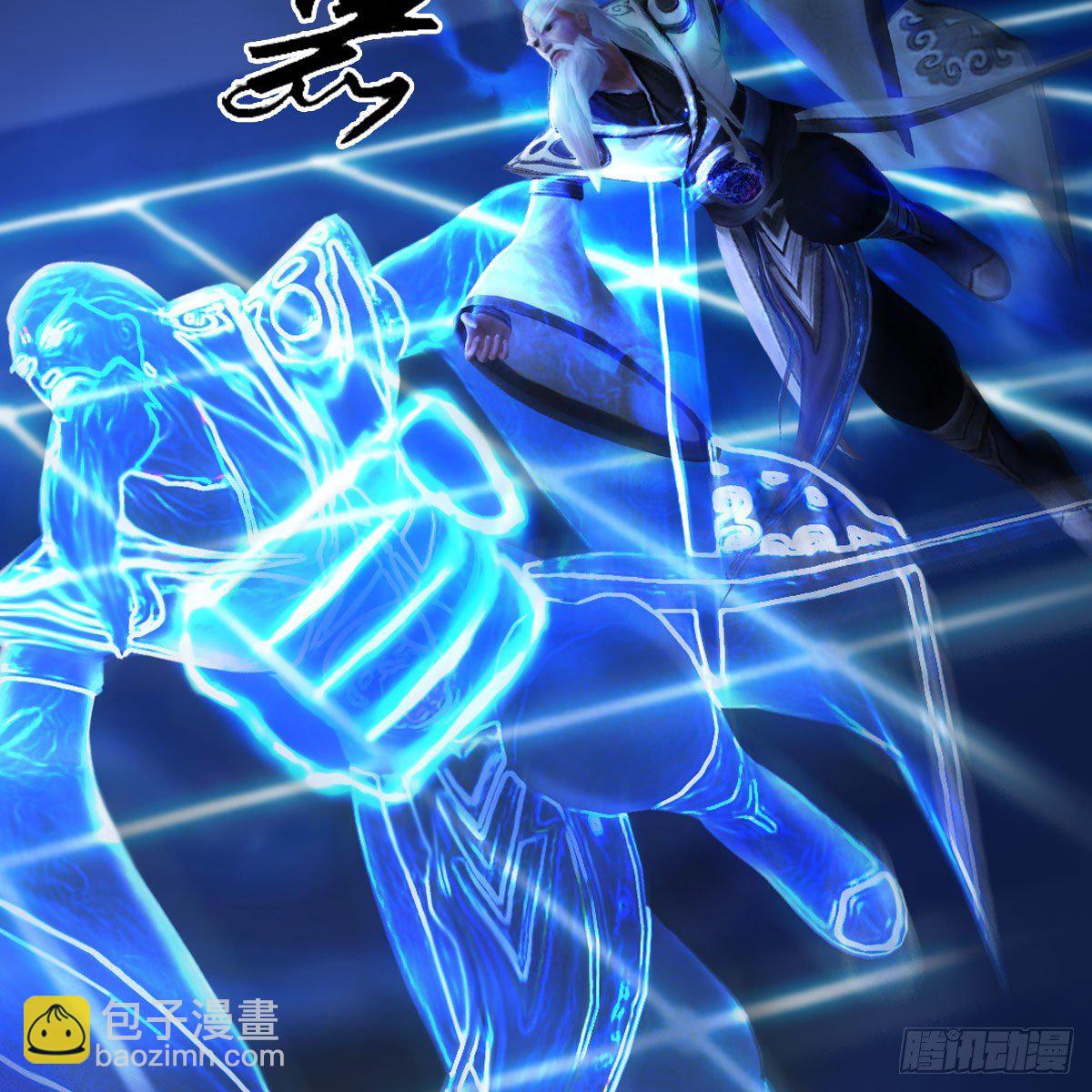🍼堕玄师 第489话：棋中界 第29页