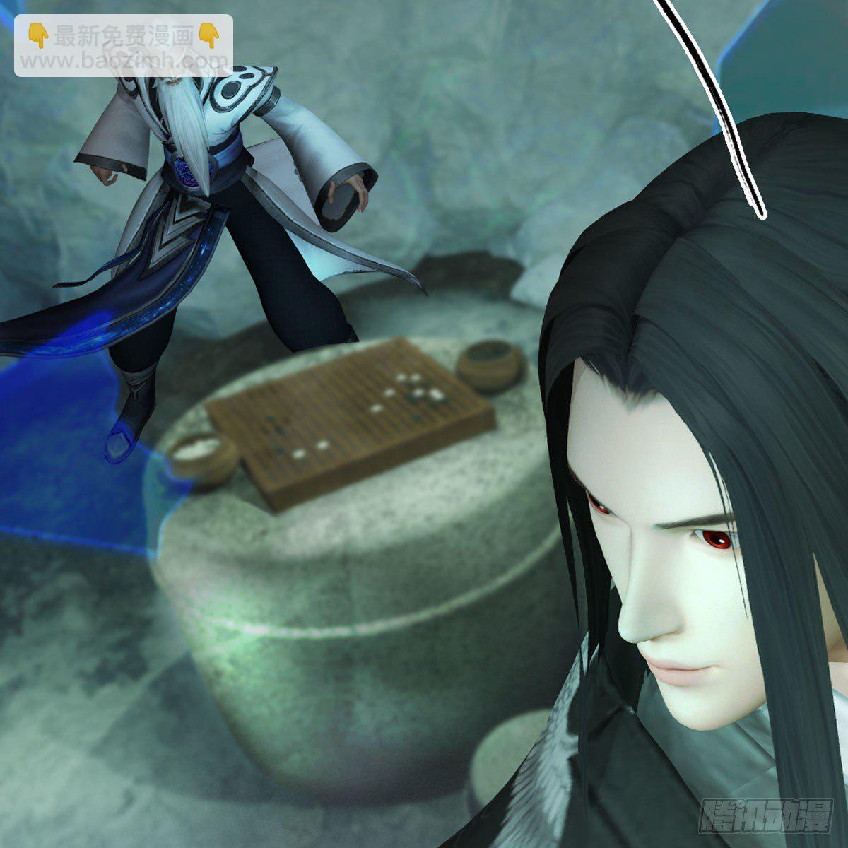 🍼堕玄师 第489话：棋中界 第34页