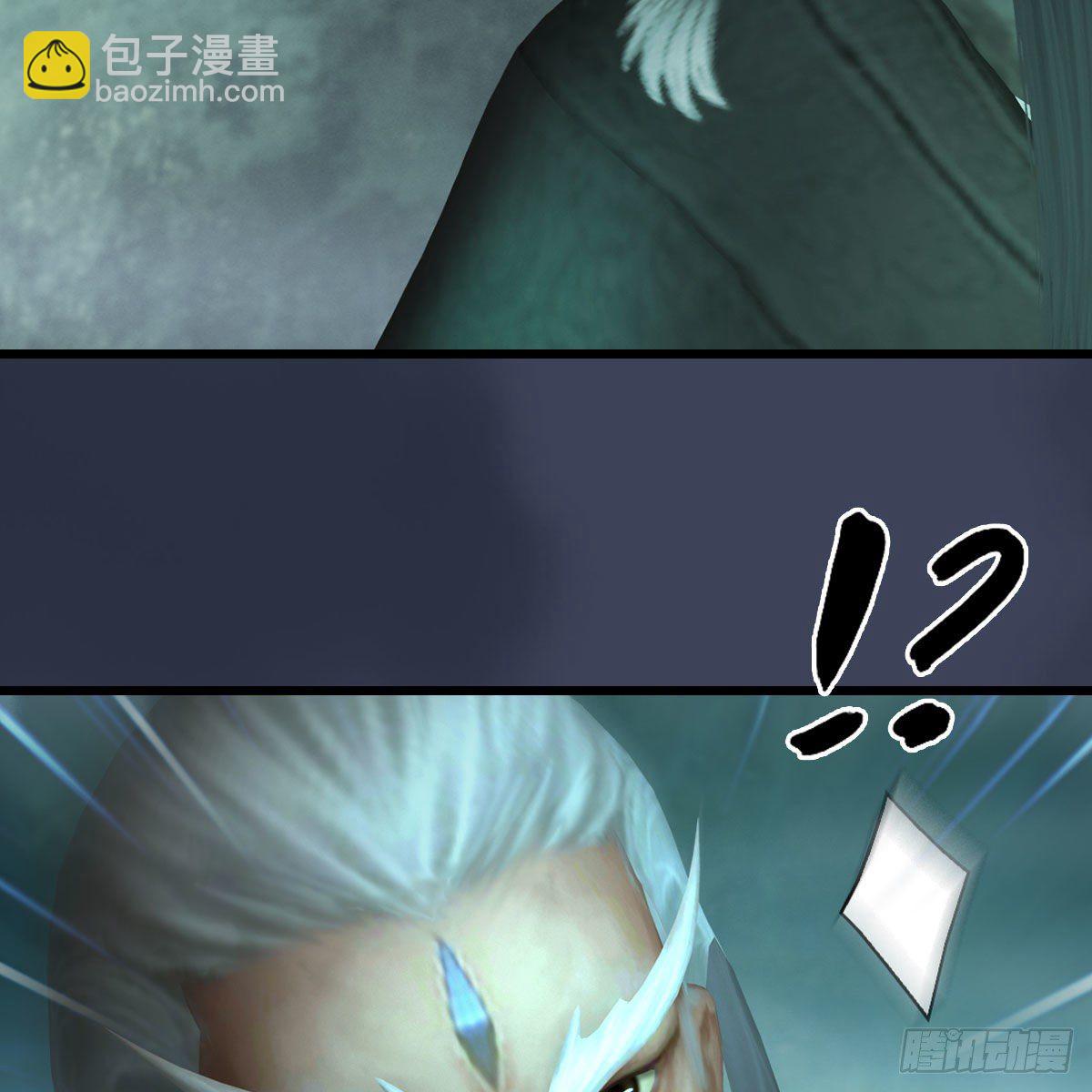 🍼堕玄师 第489话：棋中界 第35页