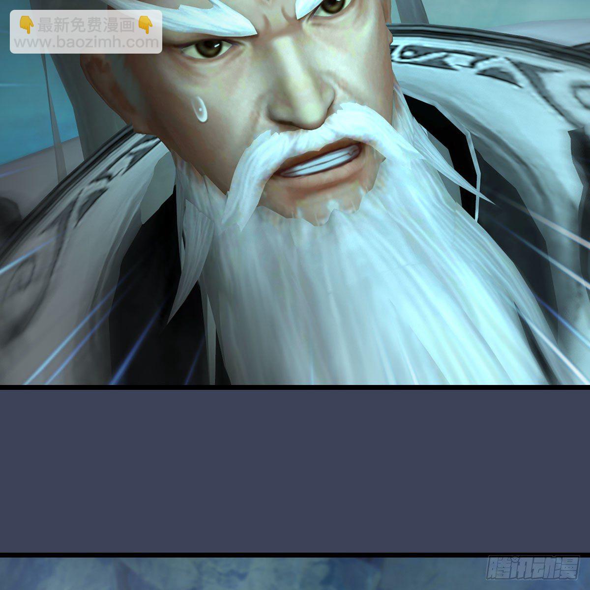 🍼堕玄师 第489话：棋中界 第36页