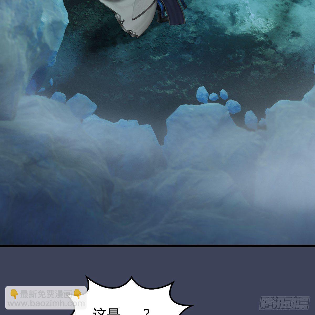 🍼堕玄师 第489话：棋中界 第38页
