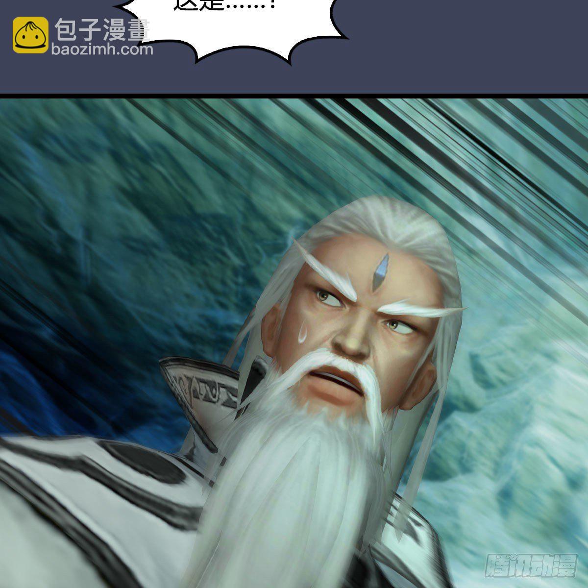 🍼堕玄师 第489话：棋中界 第39页