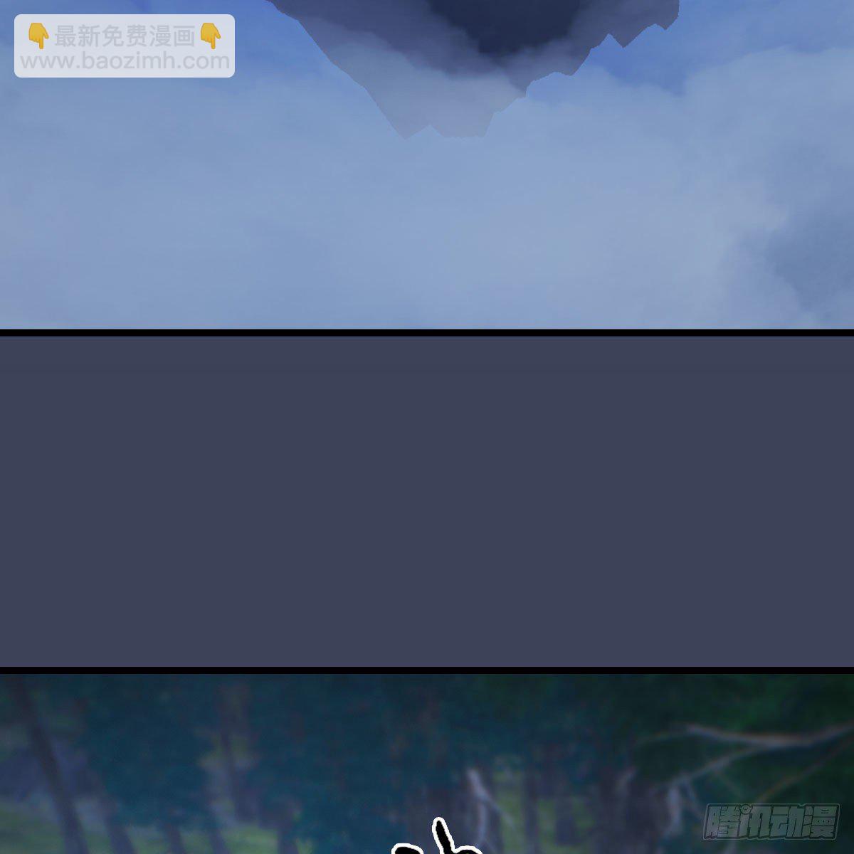 🍼堕玄师 第489话：棋中界 第5页