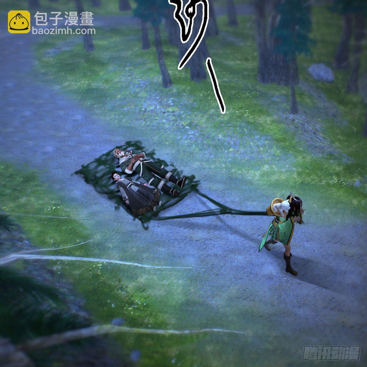 🍼堕玄师 第489话：棋中界 第6页