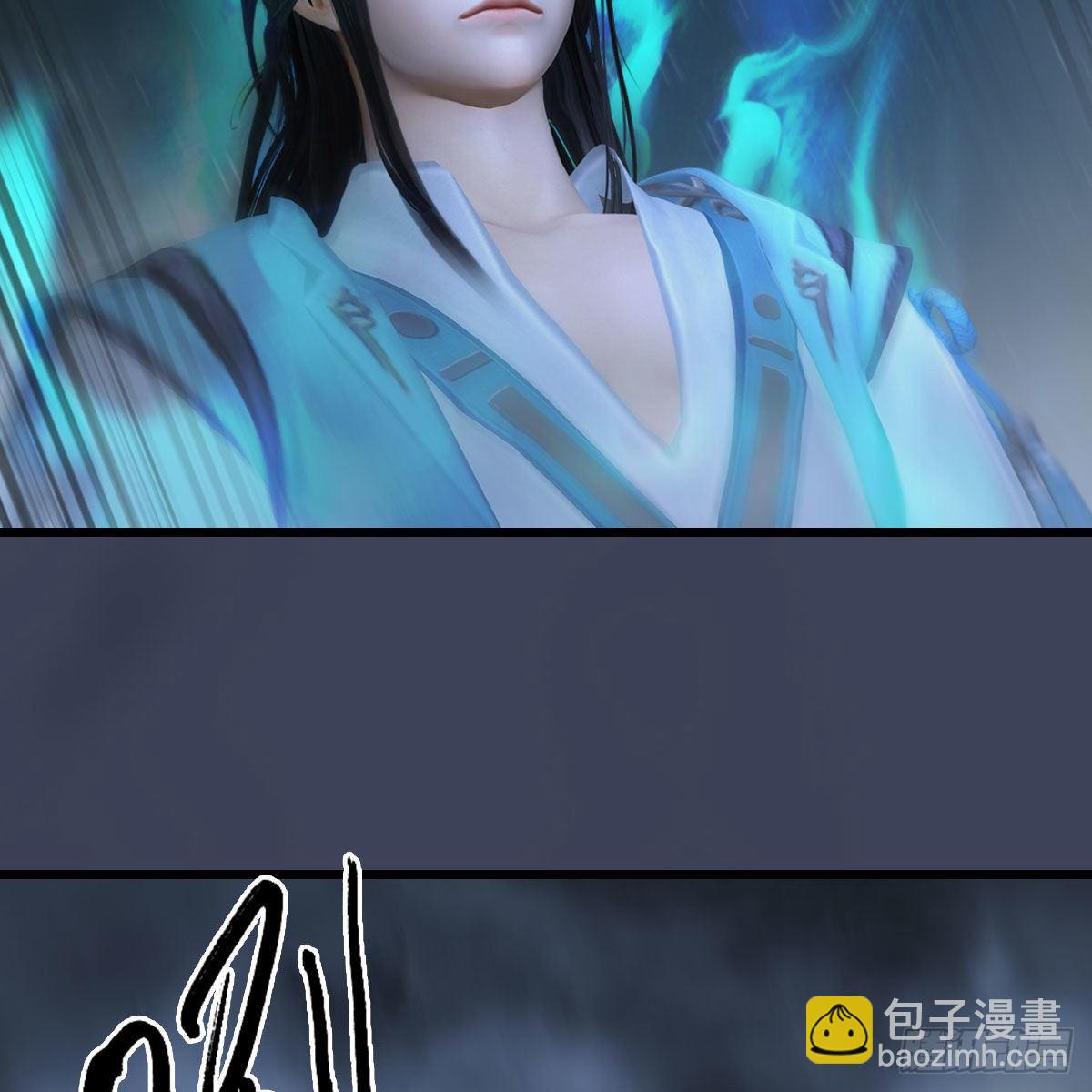 🍼堕玄师 第491话：丁铭再现 第10页