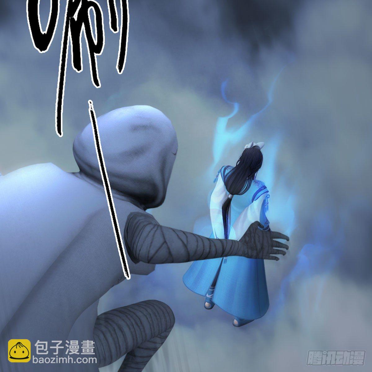 🍼堕玄师 第491话：丁铭再现 第11页