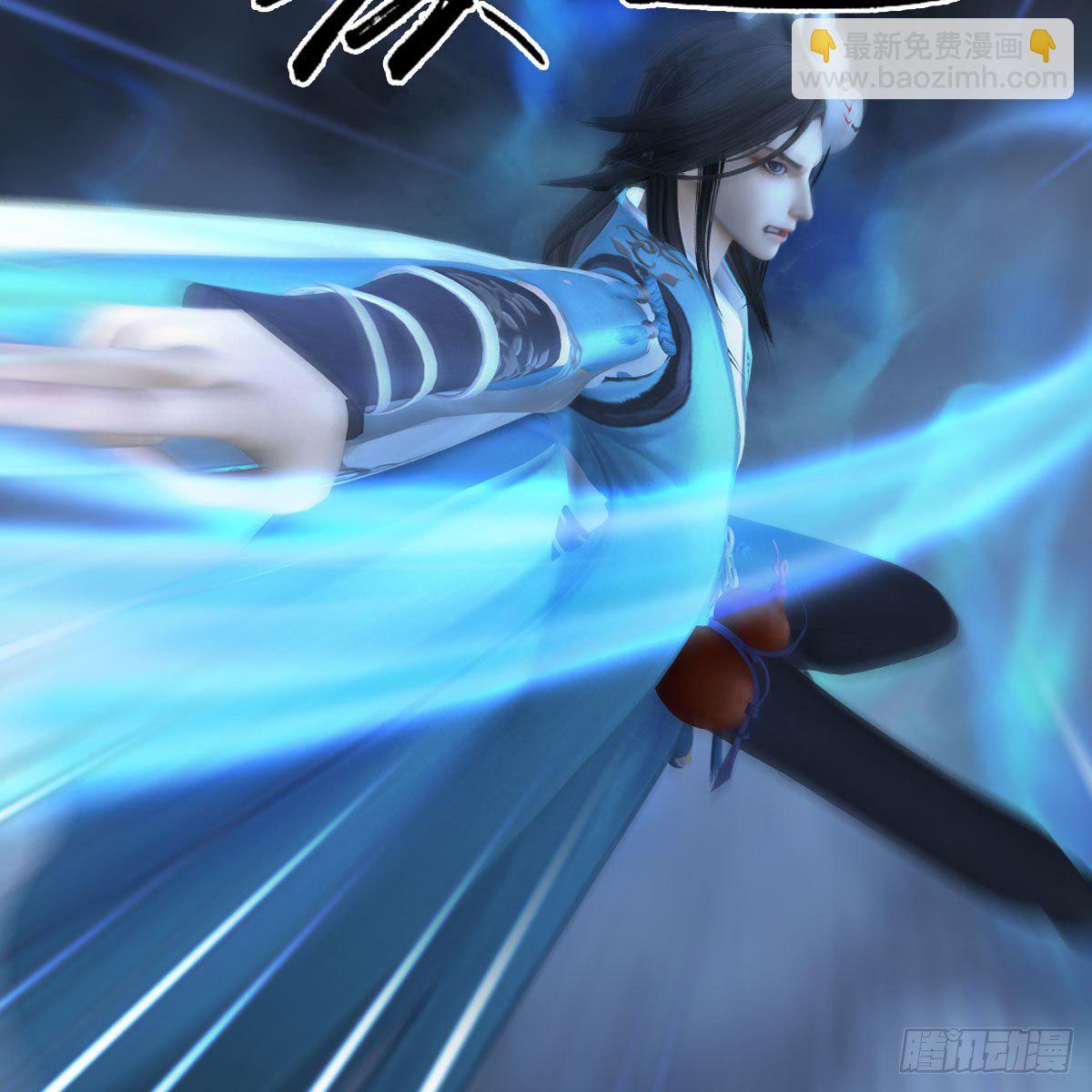🍼堕玄师 第491话：丁铭再现 第13页