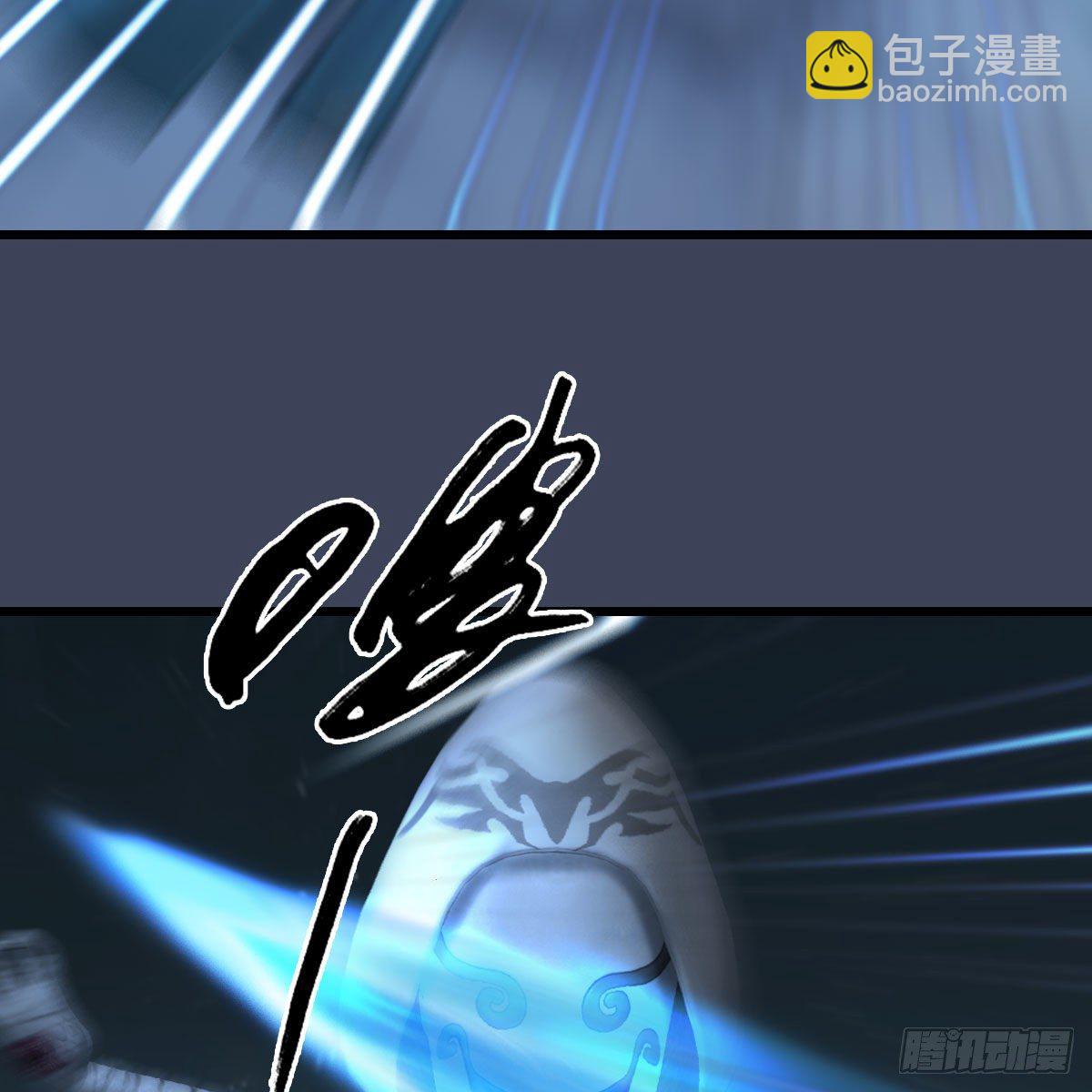🍼堕玄师 第491话：丁铭再现 第14页