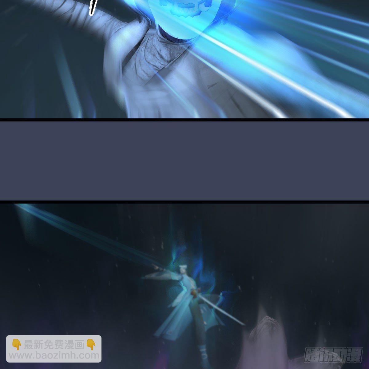 🍼堕玄师 第491话：丁铭再现 第15页