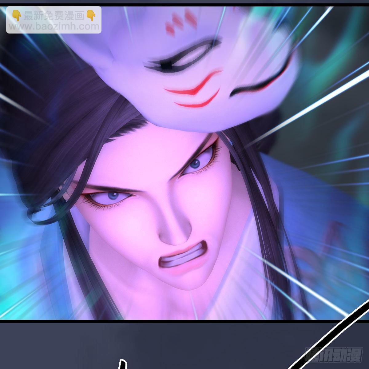 🍼堕玄师 第491话：丁铭再现 第19页