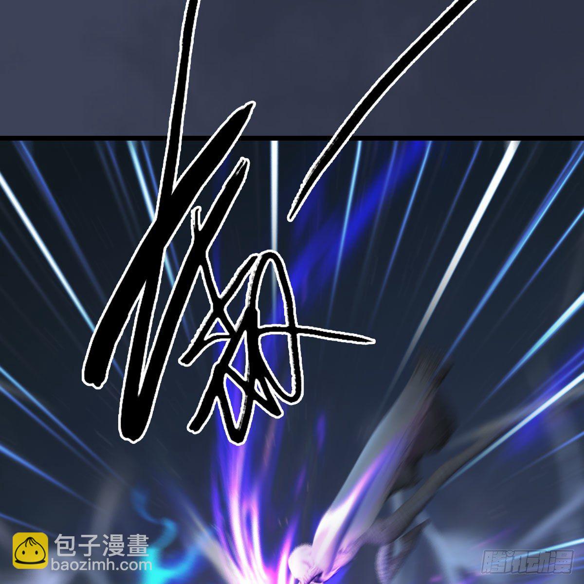 🍼堕玄师 第491话：丁铭再现 第20页