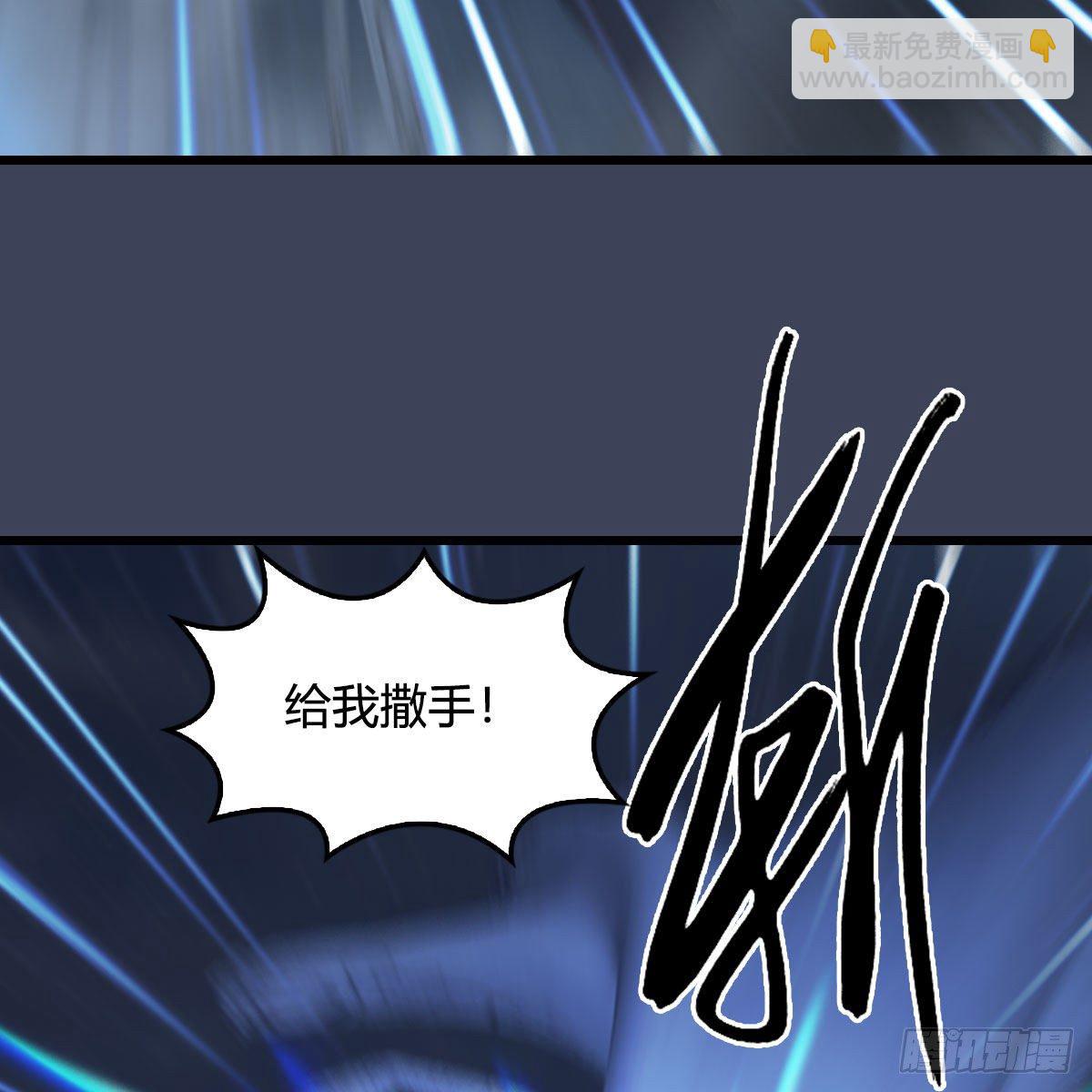 🍼堕玄师 第491话：丁铭再现 第24页