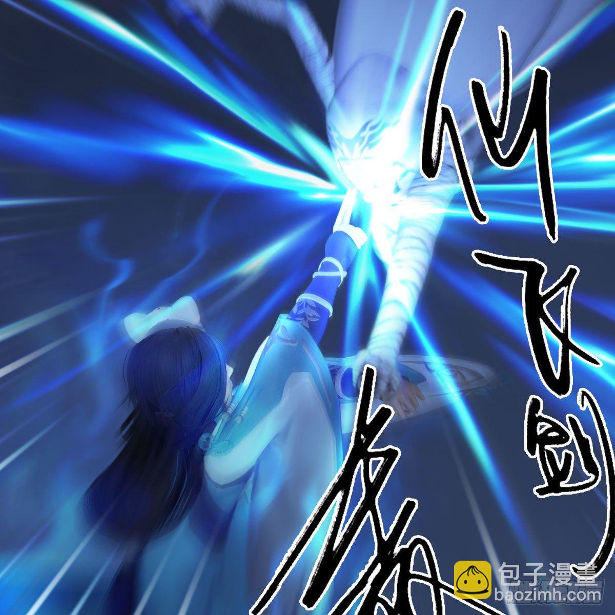 🍼堕玄师 第491话：丁铭再现 第25页
