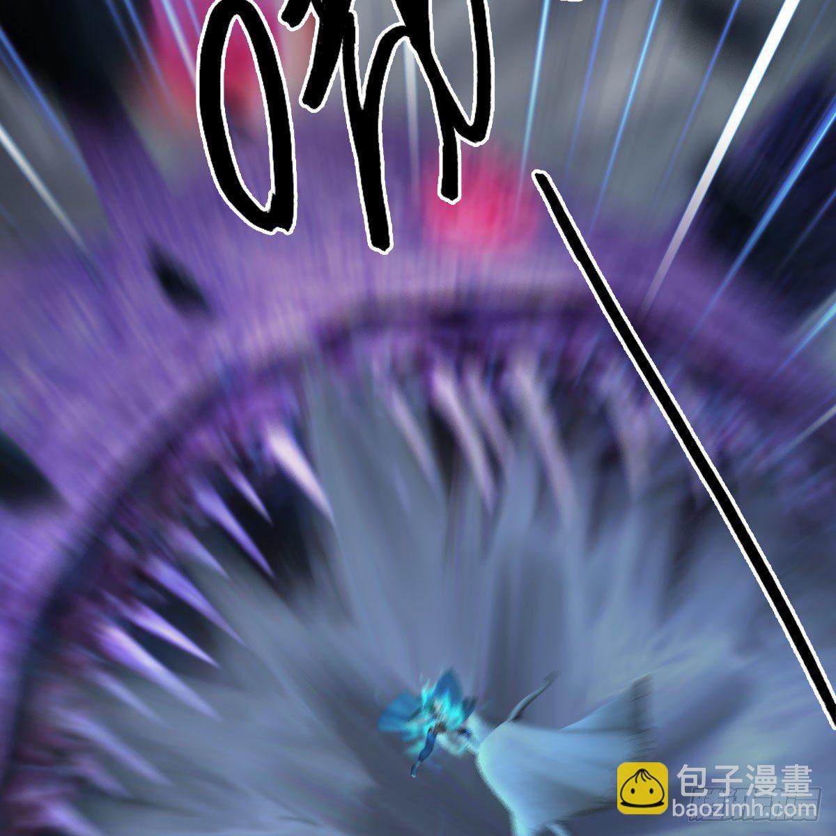 🍼堕玄师 第491话：丁铭再现 第29页