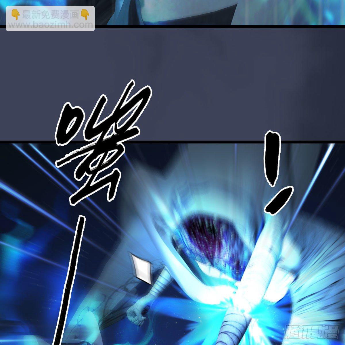 🍼堕玄师 第491话：丁铭再现 第32页