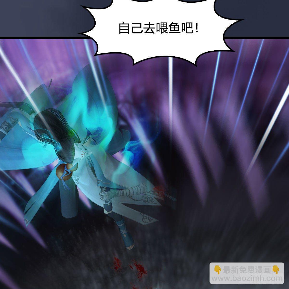 🍼堕玄师 第491话：丁铭再现 第34页